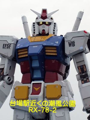 RX-78