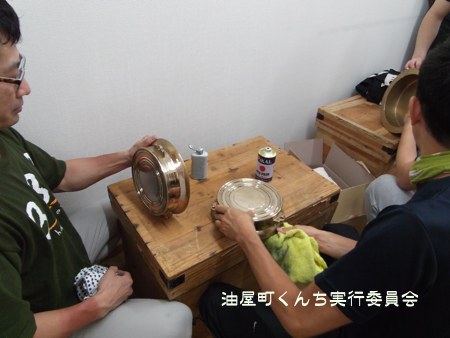 かね磨き