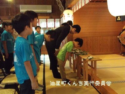 船頭など