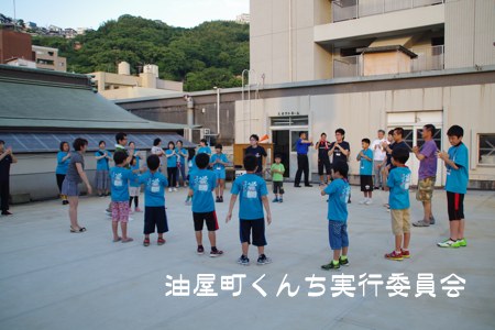 体操