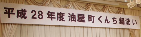 かんばん