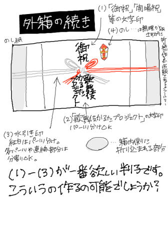 はんこ2.png