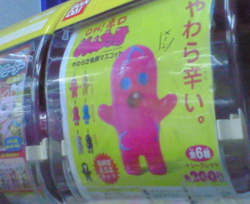 201205011917000.jpg