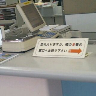 rps20130208_170342.jpg
