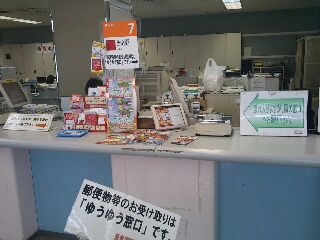 rps20130208_170256.jpg
