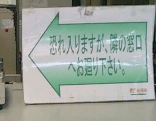 rps20130208_173014.jpg