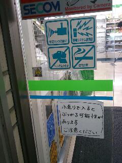 rps20130905_095656.jpg