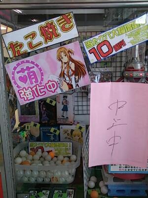rps20140515_233537.jpg