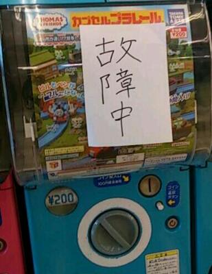 rps20141001_114550.jpg