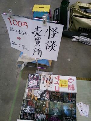 rps20141123_150846.jpg