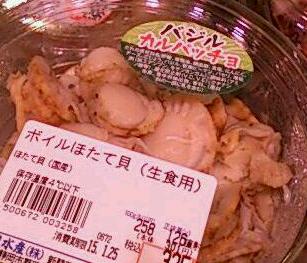 rps20150124_212338.jpg