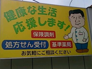 rps20150126_164015.jpg