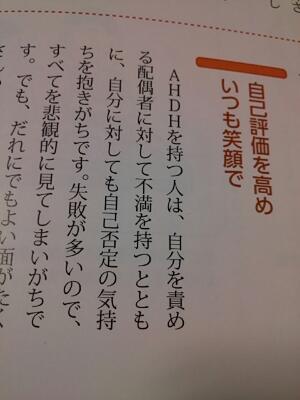rps20150331_192931.jpg