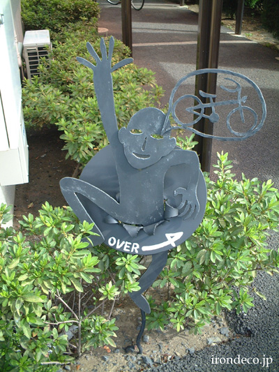 ロートアイアン/鍛鉄・看板