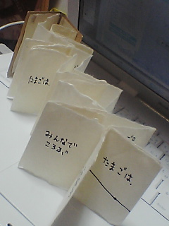 20070106_222209.jpg