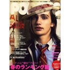ポパイ