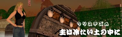 クリステズ