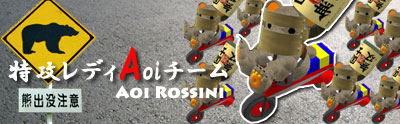 aoi_bnr