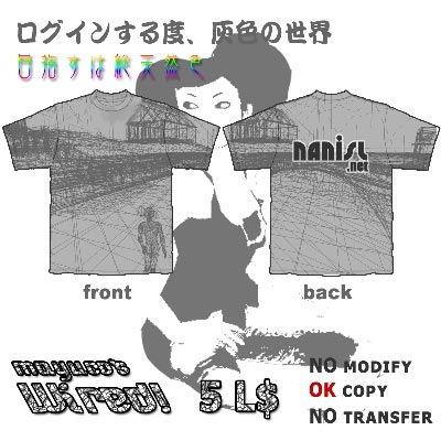 mayuco's Wired