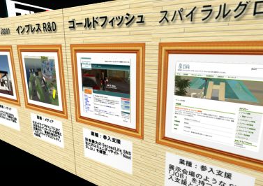 企業看板