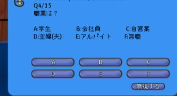 こんな問題