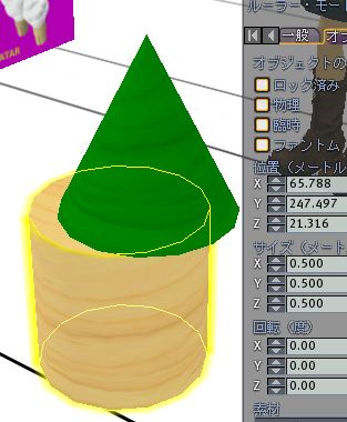 積み重ねてみる