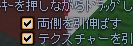 両側を引き伸ばす