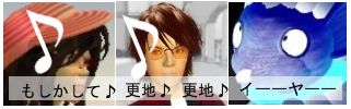 三者三様