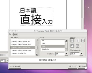 inkscape_text_input