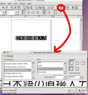 inkscape_text_ok