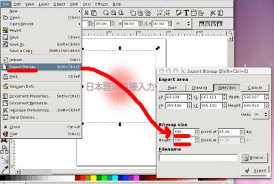 inkscape_export_bmp