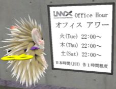 オフィス アワー