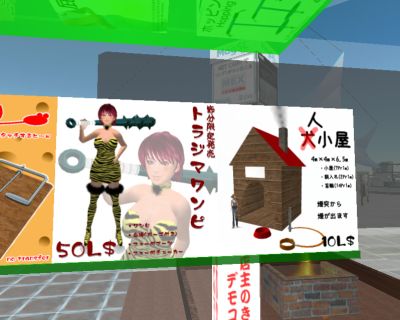 鬼コス