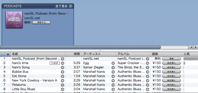 iTunesで検索する3