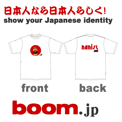 boomTシャツ再び参上