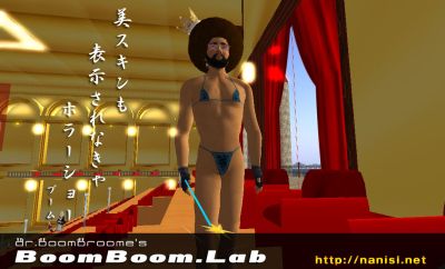 呪!セカドル2008