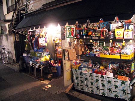 雑貨屋 Petit