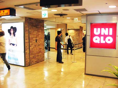 ユニクロ 吉祥寺ロンロン店
