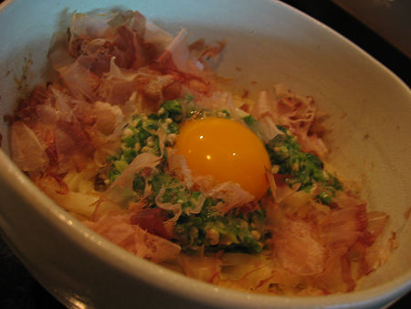 negibouzub
