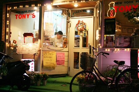 NEW YORK PIZZA & SANDWICHES TONY'S 外観