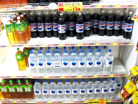 サンドラッグ 吉祥寺南町店 アルカリイオン水