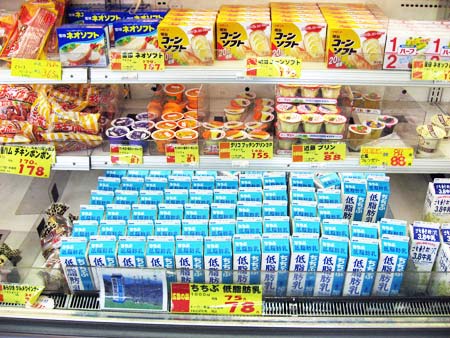 サンドラッグ 吉祥寺南町店 低脂肪乳