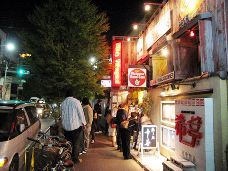Village Vanguard DINER