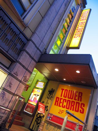 タワレコ 外観
