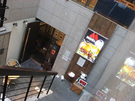モスズシー吉祥寺店 外観