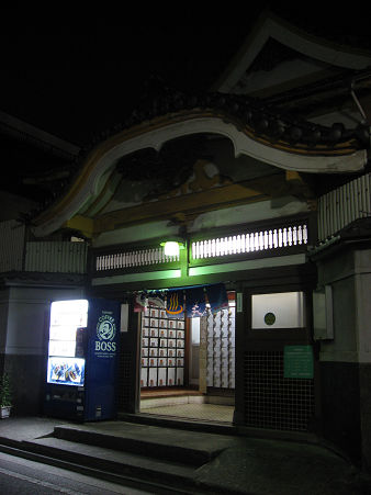 鶴の湯 外観