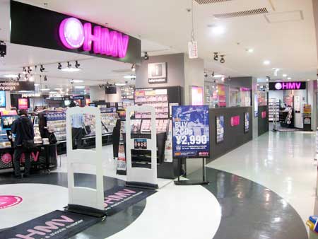 HMV 吉祥寺パルコ店