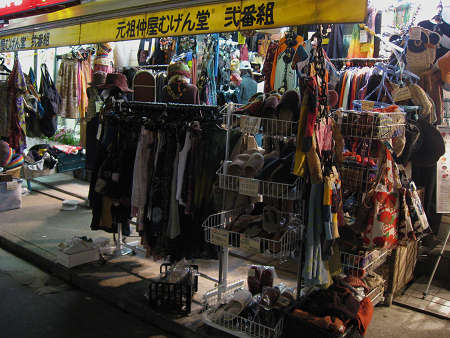 むげん堂 外観