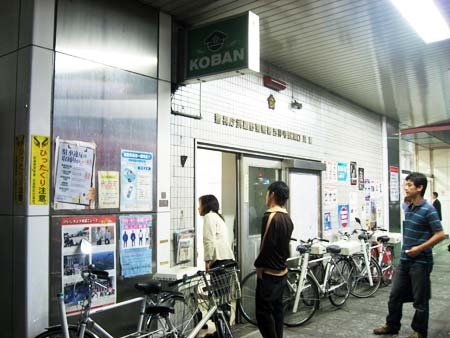 吉祥寺駅東口 交番