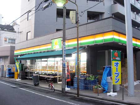 99イチバ